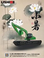 小暑长安，余生皆欢