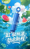 徐工：小暑 | “缸”驭热浪，劲启新程
