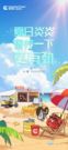 康明斯：小暑纳凉时，“芯”静自然强
