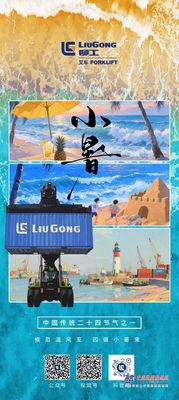 小暑 | 倏忽温风至 因循小暑来