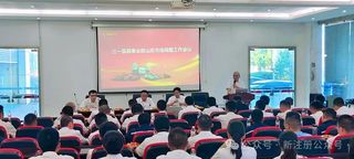 三一泵路事业部山东市场调整工作会议圆满成功！