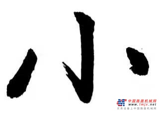 小暑┃晒伏去霉，迎接盛夏