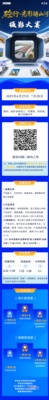 砼行·光影铸山河！徐工混凝土机械全球第五届摄影开赛