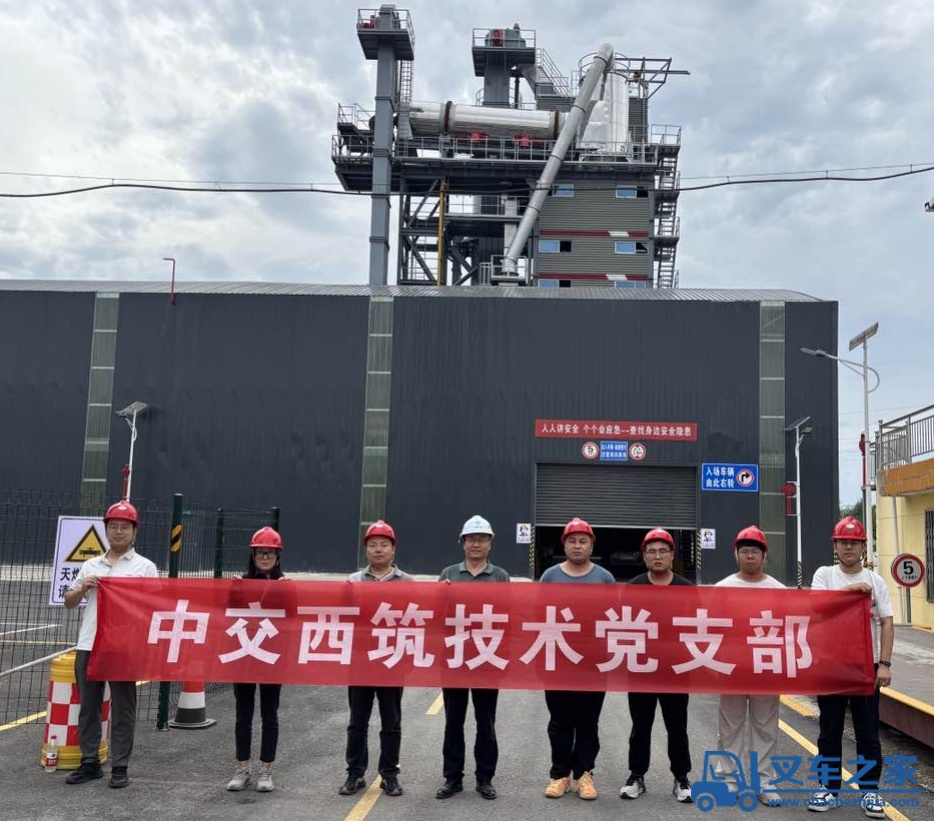中交西筑技术党支部开展主题党日活动