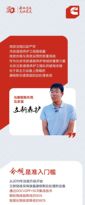 我与康明斯的故事 | 跨越排放关，跑出高效率