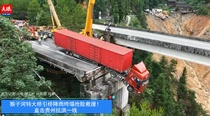 断桥上的生命接力：徐工起重机驰援猴子河特大桥事故