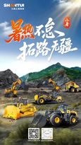 小暑丨暑热不怠 拓路无疆