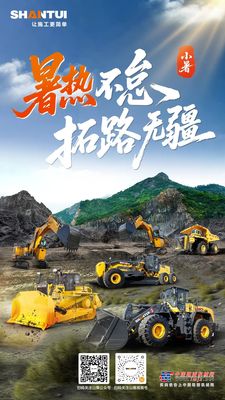 小暑丨暑热不怠 拓路无疆