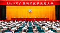 玉柴连续六年蝉联广西科学技术奖一等奖