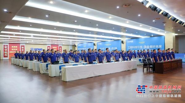 提能促变创佳绩 接续奋斗攀新高 | 铲运事业部召开庆祝中国共产党成立104周年暨总结表彰大会