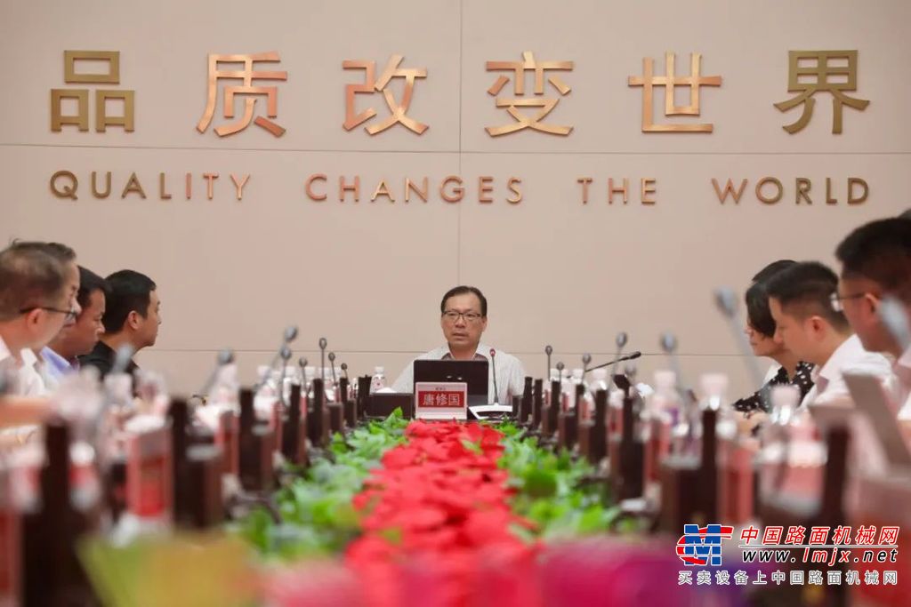 三一集团智能制造技术交流研讨会成功召开