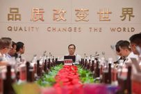 三一集团智能制造技术交流研讨会成功召开