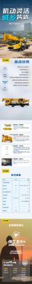 徐工起重机：老铁，按您要求，这款12吨新品不止更灵活！
