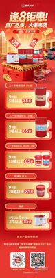 三一重工：原厂配件，品质之选｜配件商城“聚划算”逢“8”钜惠，7月8日“爆品日”火爆来袭！