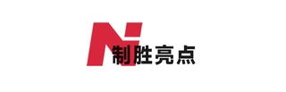 南方路机：省设备·省成本·高产出！ 看NFJ960DP如何“一机征服”风化石加工