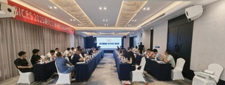 倒计时80天，BICES 2025湖北交通市政系统专业用户座谈会在武汉召开