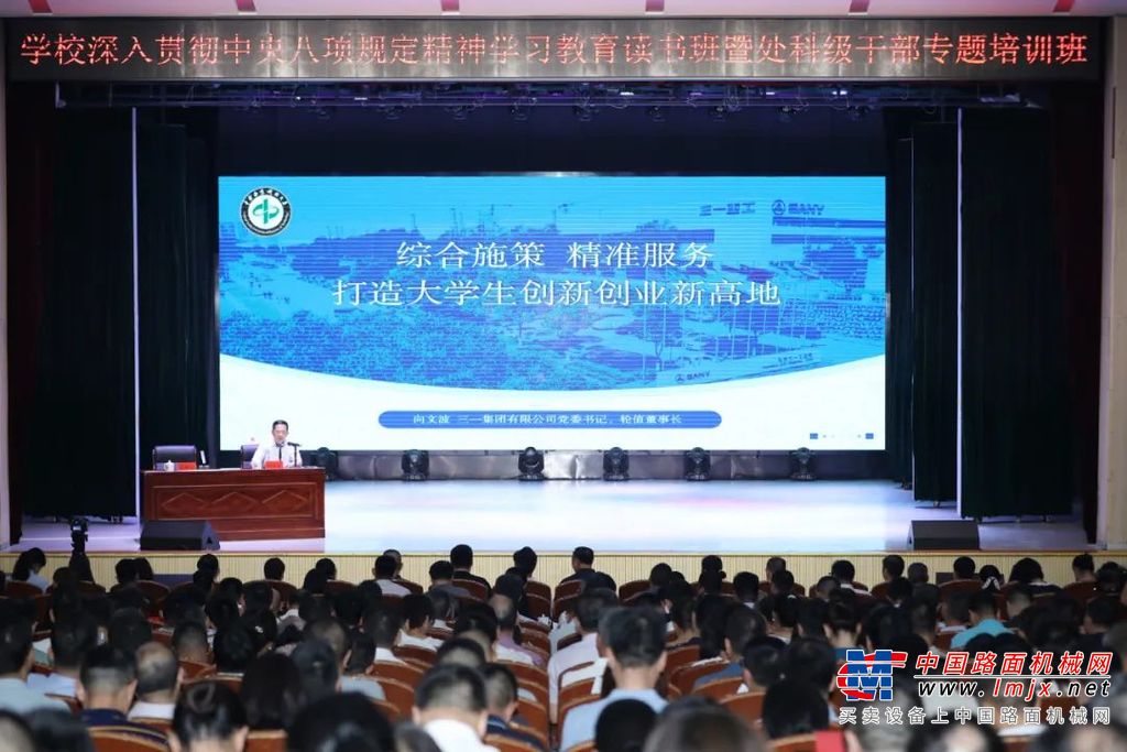 三一重工：向文波再开讲，这次讲的是......