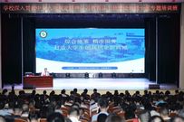三一重工：向文波再开讲，这次讲的是......
