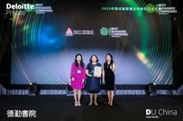 第七届中国卓越管理公司榜单揭晓！临工重机荣耀上榜