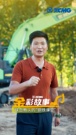 徐工【“金”彩故事】铁血教头的“钢铁课堂”