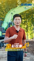徐工【“金”彩故事】铁血教头的“钢铁课堂”