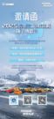 2025东北三省环卫博览会，徐工邀您一同共鉴冰雪利器