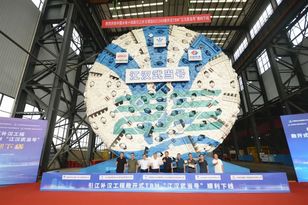 引江补汉工程掘进利器又＋1！铁建重工超大直径敞开式TBM“江汉武当号”下线