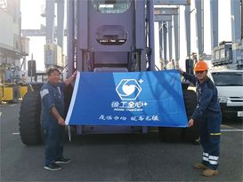 争分夺秒，使命必达！|徐工液压赴名古屋服务纪实