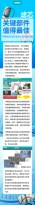 纯正铸守护，卓越不止一面 —— 神钢纯正滤芯，关键部件的硬核优选！
