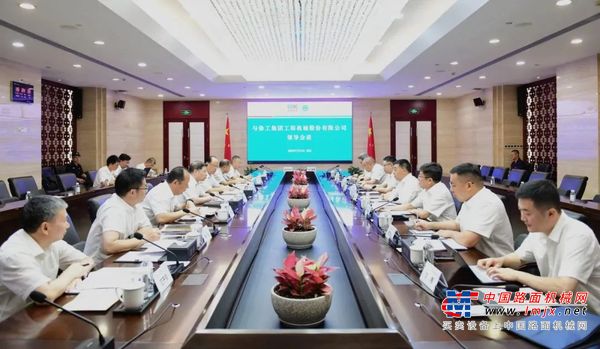 强强联合攀新高！徐工与中国能建葛洲坝集团签署共建合作协议