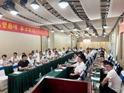 三一重工：眺望巅峰，奋楫扬帆丨西南分公司半年度经营工作会议圆满召开