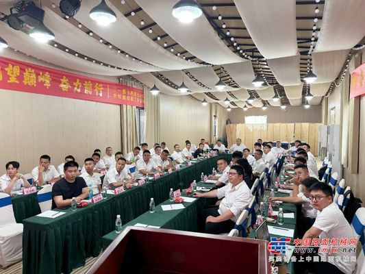 三一重工：眺望巅峰，奋楫扬帆丨西南分公司半年度经营工作会议圆满召开