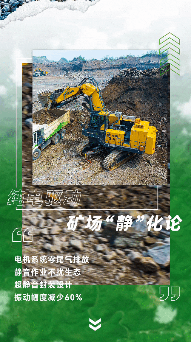 渭源县公司：睁开“廉明党课我来说”行动