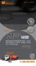 英达公路医生：修路王治理病害（一）：井盖修复