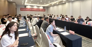 倒计时73天，BICES 2025江西交通市政系统专业用户座谈会在南昌召开