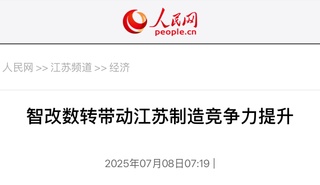 中巴智造纽带共振！徐工一周，集链成势、提质向新！