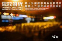 2025虎啸奖揭榜，徐工实习生第九季揽获2项大奖！