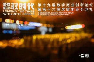2025虎啸奖揭榜，徐工实习生第九季揽获2项大奖！