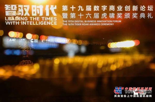 2025虎啸奖揭榜，徐工实习生第九季揽获2项大奖！