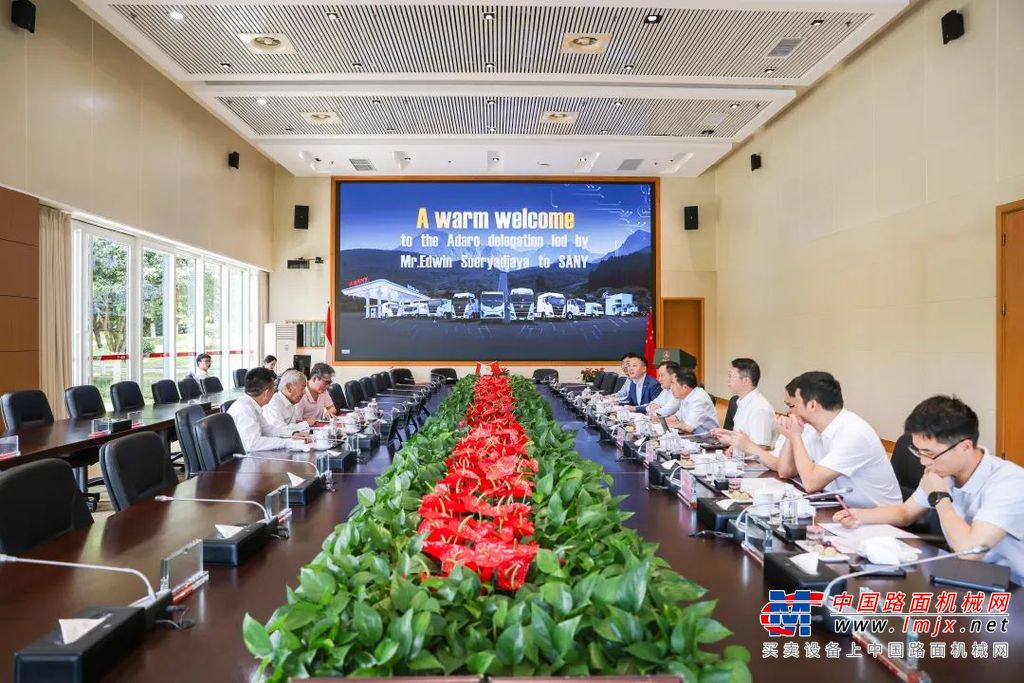 三一重工：向文波与阿达罗能源董事长埃德温举行座谈