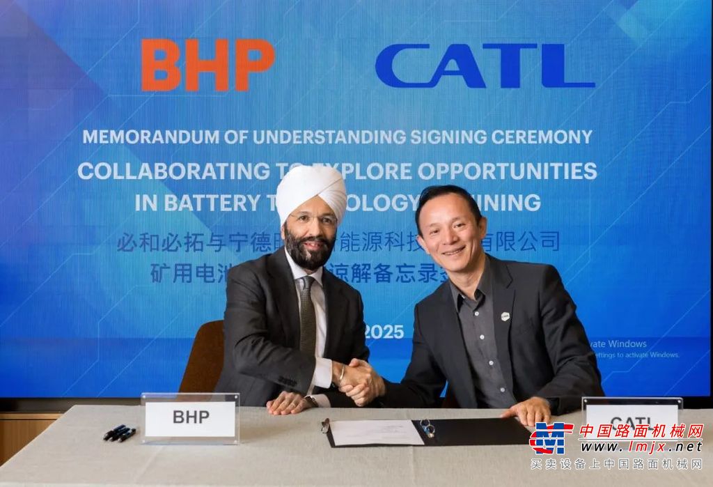 宁德时代与必和必拓（BHP）签署合作备忘录，加速全球采矿业电动化转型