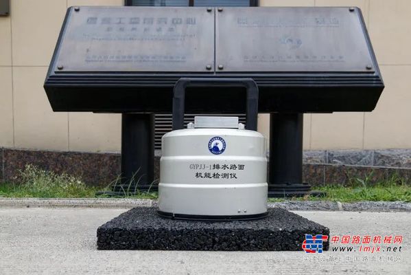 大孔隙排水路面机能检测评价和机能恢复处治技术