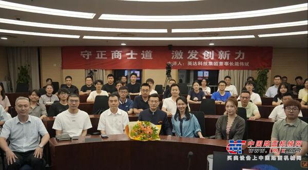 公路医生“守正商士道”，点燃青年创新力——施伟斌教授在南京大学