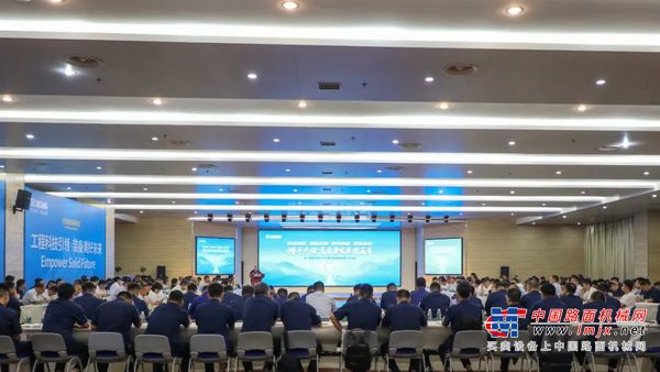 承上启下！徐工铲运2025年经销商半年会圆满召开