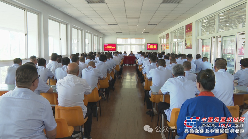 【回顾展望】方圆集团各单位召开半年工作总结会议