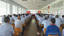 【回顾展望】方圆集团各单位召开半年工作总结会议