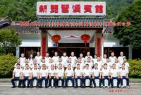 厚积薄发，征途向前！三一机器人召开2025年半年度工作会议