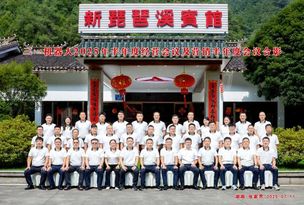 厚积薄发，征途向前！三一机器人召开2025年半年度工作会议
