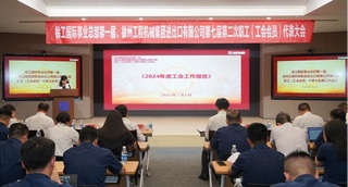 徐工：海外新闻汇 | 七月速览