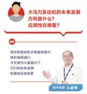 看！康明斯大马力正在你身边“发力”